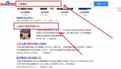 上海松仕箱包有限公司與我司簽下網(wǎng)頁設計協(xié)議