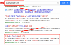 武漢威杜信息科技有限公司同我公司簽署全網(wǎng)營銷推廣事宜