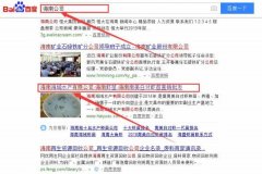 海南海域水產(chǎn)有限公司與海洋網(wǎng)絡(luò)簽署關(guān)鍵詞搜索排名項目