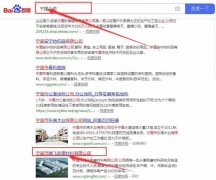寧國(guó)市騰*耐磨材料有限公司與我司簽下百度關(guān)鍵詞排名首頁(yè)協(xié)議