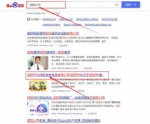 邵陽市大祥區(qū)*親食品有限公司網(wǎng)站優(yōu)化網(wǎng)絡(luò)營銷優(yōu)化公司