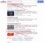 湖南省瀏陽市金池出口*花制造有限公司網(wǎng)站優(yōu)化品牌營銷策劃機構