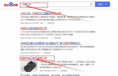 無錫市*匯電子有限公司網站優化營銷策劃優質品牌