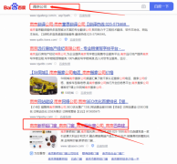 南京巴*建筑工程有限公司網(wǎng)站優(yōu)化專(zhuān)注一站式品牌營(yíng)銷(xiāo)整合推廣