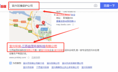 江蘇*茂環(huán)保科技有限公司網(wǎng)站SEO優(yōu)化整合營(yíng)銷(xiāo)推廣