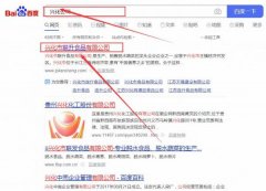 興化市*升食品有限公司網(wǎng)站優(yōu)化營(yíng)銷(xiāo)策劃優(yōu)質(zhì)品牌