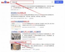 興化市*滬運(yùn)輸有限公司網(wǎng)站優(yōu)化營(yíng)銷(xiāo)+精準(zhǔn)獲客