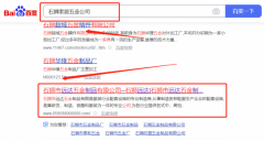 石獅市*達(dá)五金制品有限公司SEO優(yōu)化品牌營(yíng)銷(xiāo)策劃?rùn)C(jī)構(gòu)