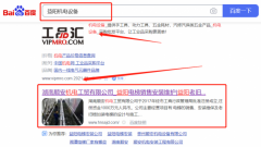 湖南順*機電工貿有限公司網絡營銷整合營銷推廣