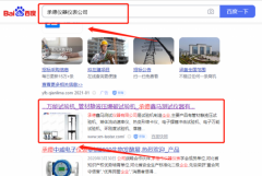 承德鑫*測(cè)試儀器有限公司新站排名專注一站式品牌營銷整合推廣