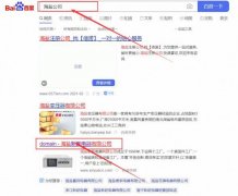 海鹽新*電器有限公司網(wǎng)站優(yōu)化到首頁無排名不收費(fèi)