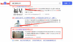 靖江市中*電氣科技有限公司網絡營銷營銷+精準獲客