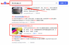 江蘇可*潔環(huán)保科技有限公司快速排名營銷+精準(zhǔn)獲客