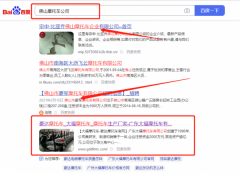 廣東大*摩托車有限公司網絡營銷營銷策劃優質品牌