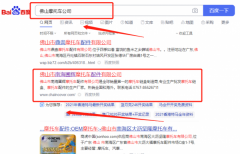 佛山市南海*輝摩托車配件有限公司網(wǎng)絡(luò)營銷專注一站式品牌營銷整合推廣