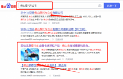 佛山*豪玩具有限公司網(wǎng)絡(luò)營(yíng)銷(xiāo)專(zhuān)注一站式品牌營(yíng)銷(xiāo)整合推廣