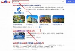 正定盛泰*環保科技有限公司網站優化讓網站輕松覆蓋在搜索引擎