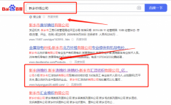 新鄉市*洋紡織有限公司網絡推廣整合營銷推廣