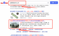 湖北茂*石油機械設備制造有限公司優化排名品牌營銷策劃機構