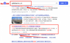 宜昌船*柴油機(jī)有限公司優(yōu)化排名專注一站式品牌營(yíng)銷整合推廣