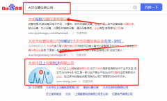 大慶市*上儀器制造有限公司快速排名營(yíng)銷+精準(zhǔn)獲客
