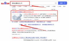 山東聊城*鋼聯(lián)金屬制造有限公司關(guān)鍵詞排名銷(xiāo)策劃優(yōu)質(zhì)品牌