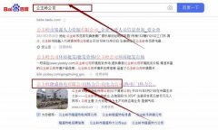 公主嶺市隆*熱電有限公司司網站優化參考網站