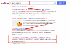 江蘇啟*環?？萍加邢薰緝灮琶琶咐蕾p