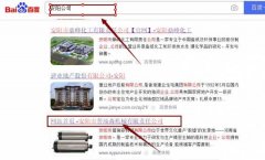 安陽市普*森機械有限責任公司網(wǎng)站優(yōu)化到首頁無排名不收費