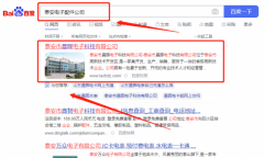 泰安市晨*電子科技有限公司SEO策劃優質品牌