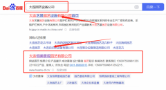 大連恒*景觀園藝有限公司網絡營銷品牌營銷策劃機構