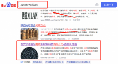 西安長*通光電纜新材料科技有限公司網絡營銷策劃優質品牌