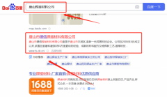 唐山市*信焊接材料有限公司網(wǎng)站SEO優(yōu)化營銷+精準(zhǔn)獲客