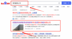 常州*陽膠粘制品有限公司SEO優化營銷優化公司