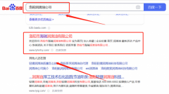 洛陽(yáng)市*瑞潤(rùn)滑油有限公司網(wǎng)絡(luò)營(yíng)銷(xiāo)品牌營(yíng)銷(xiāo)策劃?rùn)C(jī)構(gòu)