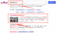 洛陽(yáng)市超*潤(rùn)滑油有限公司網(wǎng)絡(luò)營(yíng)銷(xiāo)考網(wǎng)站