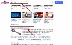 四川遂寧市明*實業有限公司網站優化整合營銷推廣