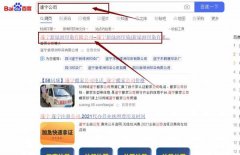 遂寧市新*洲印染有限公司網站優化到首頁無排名不收費