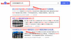 吉安*和環?？照{離心風機有限公司優化排名案例欣賞