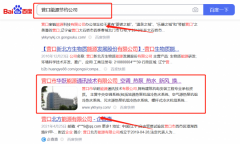 營口市華*能源通訊技術有限公司網絡營銷品牌營銷策劃機構