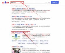 安康市翰*人才服務有限公司網(wǎng)絡推廣保證在首頁效果