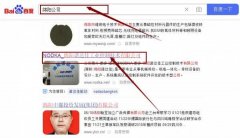 綿陽諾*佳工業控制技術有限公司網站優化最快上詞效果展示