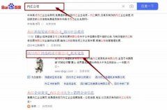 四川省內(nèi)*旭源機床有限公司網(wǎng)站優(yōu)化營銷+精準獲客