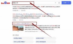 資陽市移*工程有限責任公司網(wǎng)站優(yōu)化整合營銷推廣