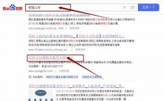 資陽天行*機車配件有限公司網(wǎng)絡營銷最快上詞效果展示