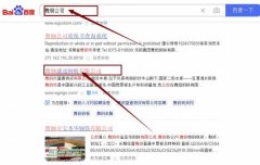 舞鋼市盛*物資有限公司網(wǎng)絡(luò)營(yíng)銷(xiāo)到首頁(yè)按天扣費(fèi)