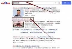 重慶賽*工程咨詢有限公司網站建設新一代自助建站、智能建站系統