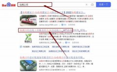 仙桃市信*化工有限責任公司網站優化讓網站輕松覆蓋在搜索引擎