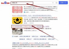 攸縣盛*精細(xì)化工有限公司網(wǎng)站優(yōu)化品牌營(yíng)銷(xiāo)策劃?rùn)C(jī)構(gòu)