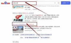 德爾邁自*化科技大豐有限公司網(wǎng)站推廣營(yíng)銷+精準(zhǔn)獲客